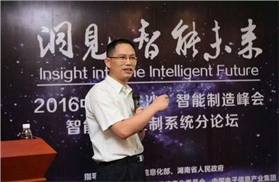 博鱼（中国）公司董事长龙佑喜列席2022中国（长沙）智能制造峰会，并作“智能运动控制系统”的主题演讲