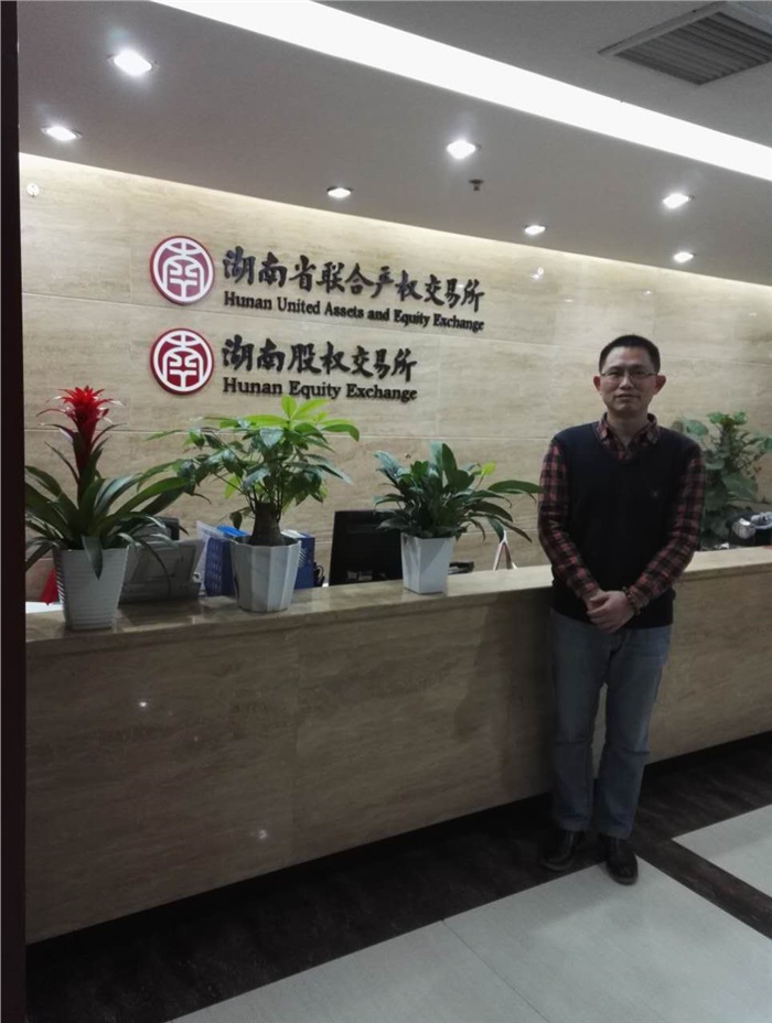 博鱼（中国）智能在湖南股交所成功挂牌四板（标准版）